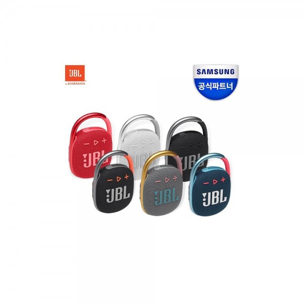 [삼성전자] [JBL]  CLIP4 [삼성공식파트너] [색상 메모필]