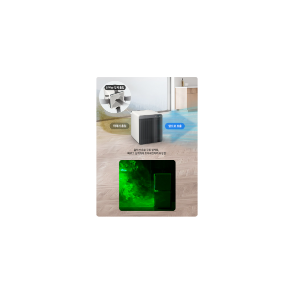 [삼성전자] 삼성 BESPOKE 큐브™ Air 공기청정기 AX053B530HND 53㎡ 헤링본 딥그린