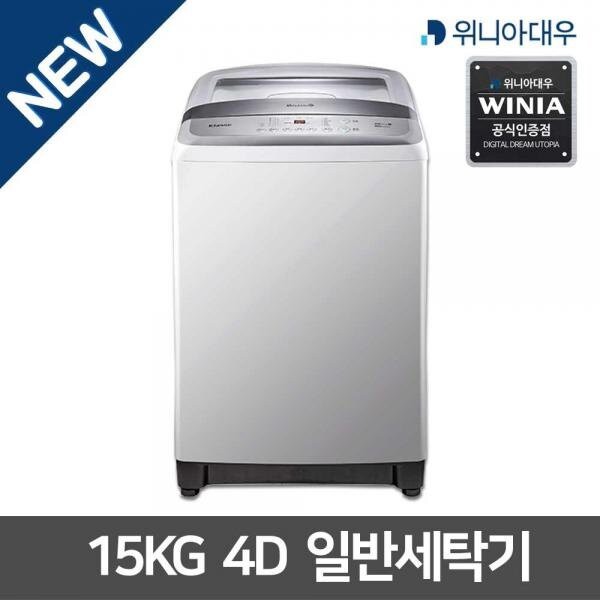 [위니아대우] 클라쎄 공기방울 4D 15kg 일반세탁기 EWF15GCWK 