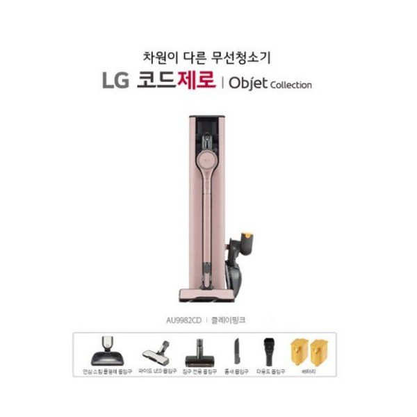 LG 오브제 A9S 올인원타워 스팀물걸레패키지 클레이핑크 (AU9982CD) 